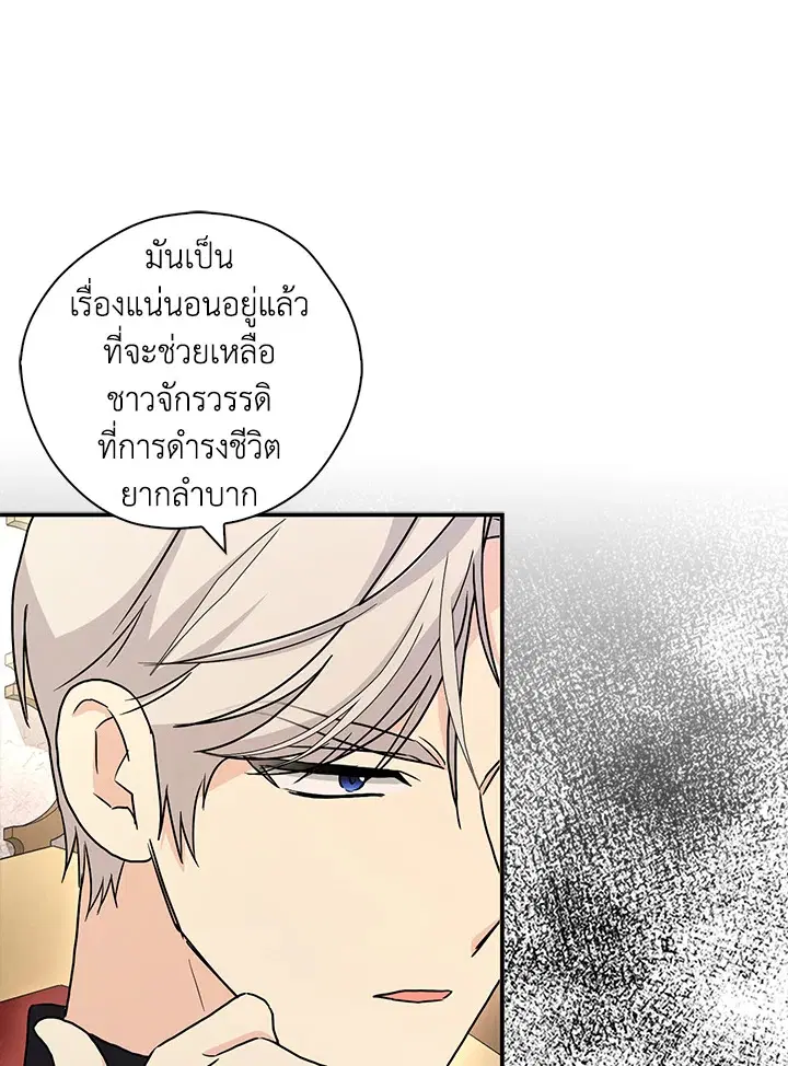 หน้า 70 จาก 122