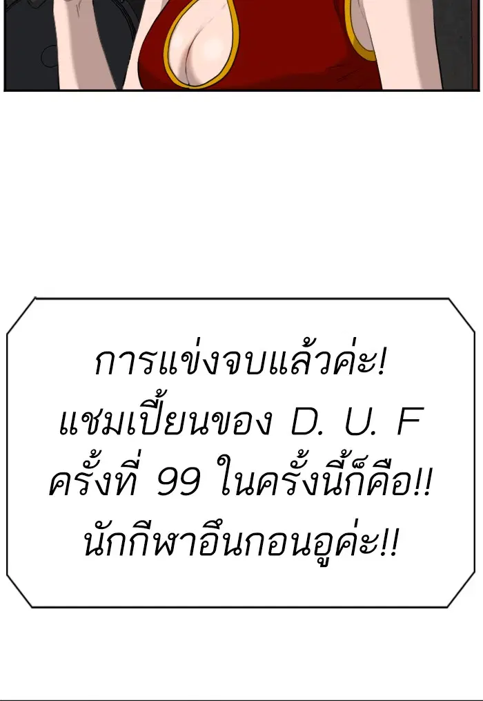 หน้า 97 จาก 133