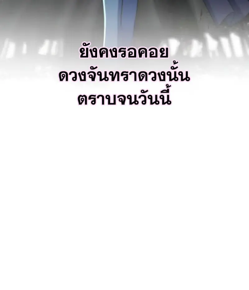 หน้า 78 จาก 121