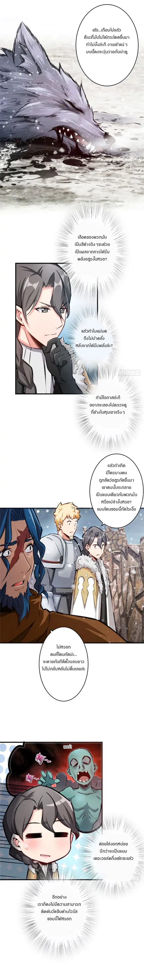 หน้า 10 จาก 13