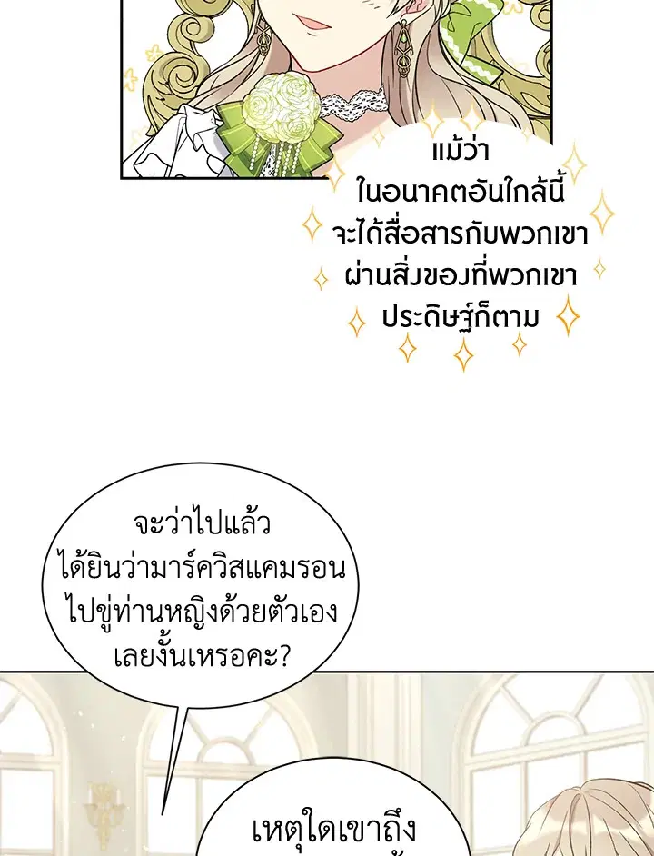 หน้า 45 จาก 82