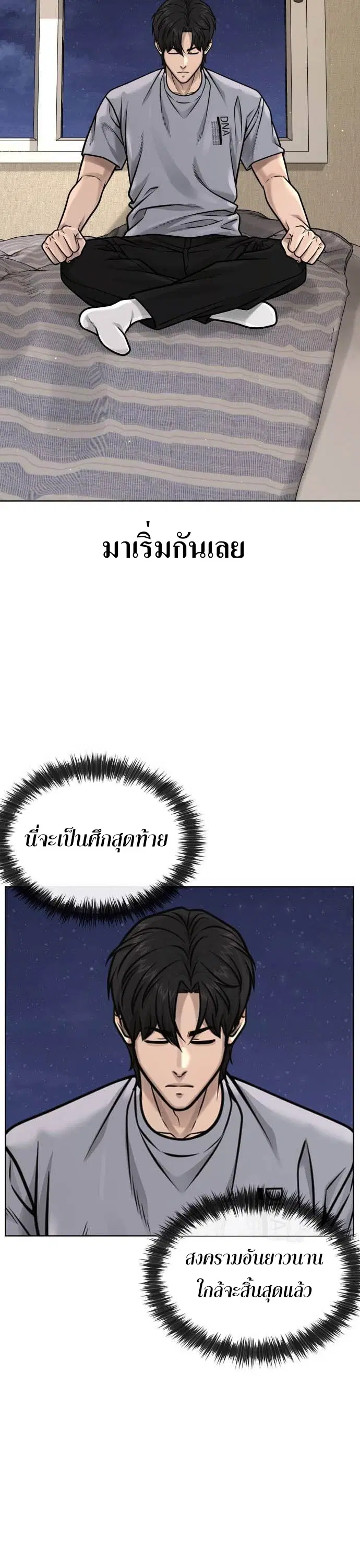 หน้า 23 จาก 58