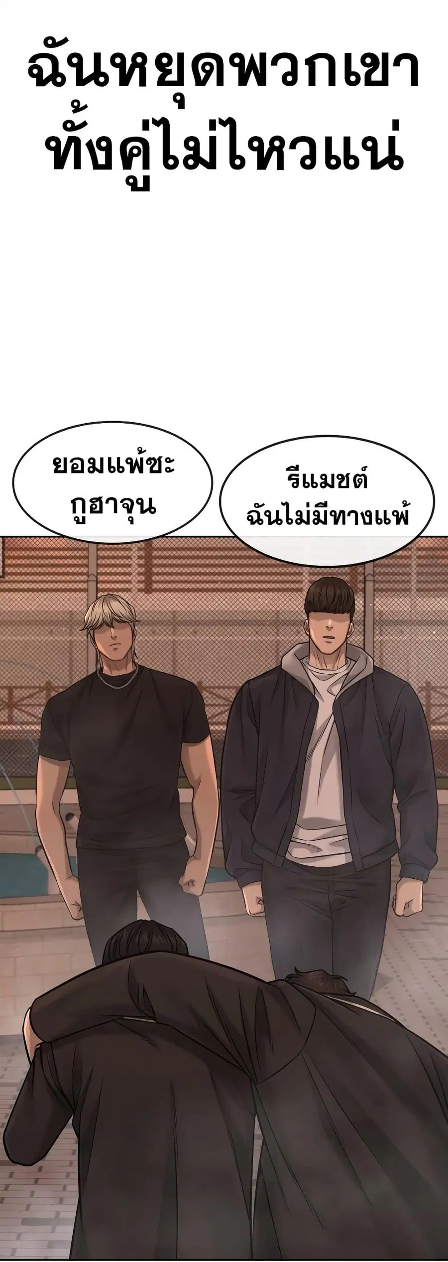 หน้า 74 จาก 81