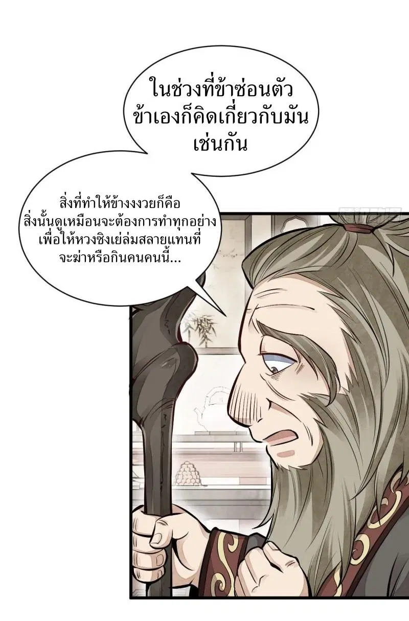 หน้า 24 จาก 41
