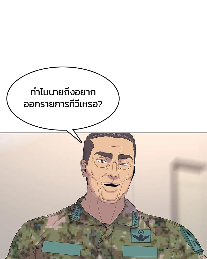 หน้า 67 จาก 120