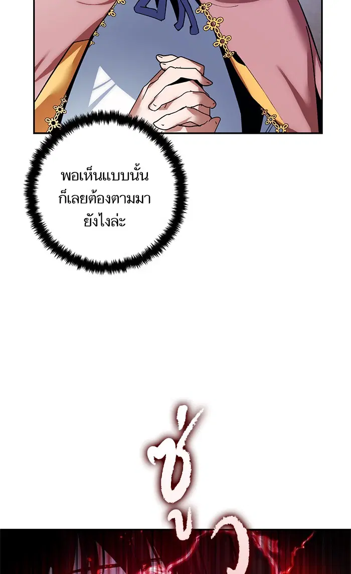 หน้า 73 จาก 96