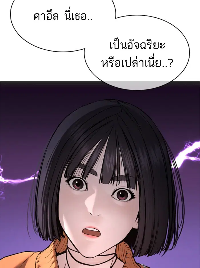 หน้า 47 จาก 157