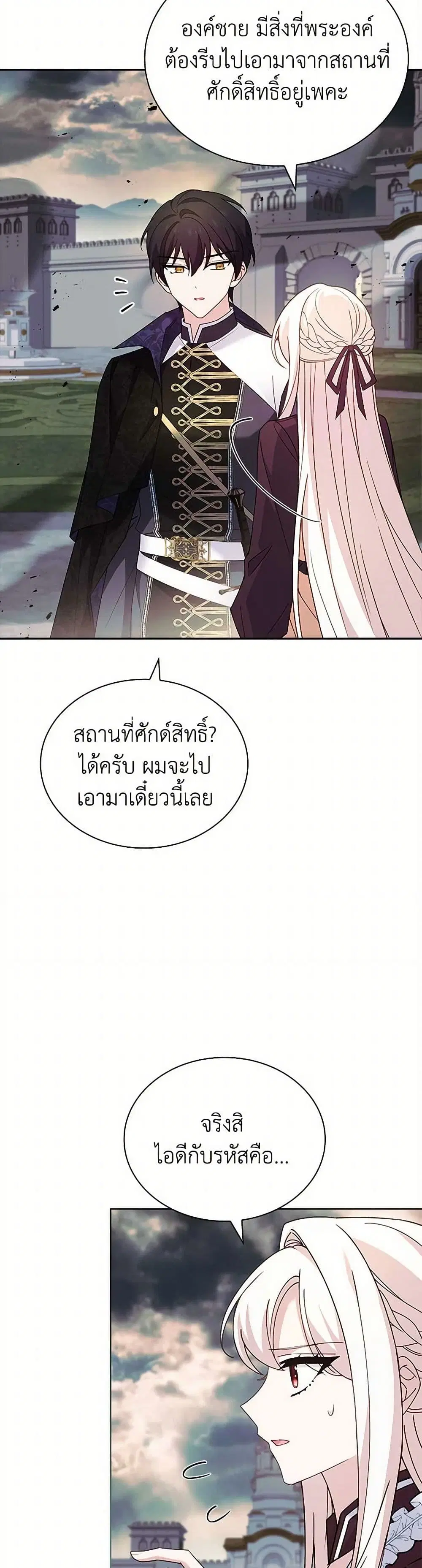 หน้า 13 จาก 37