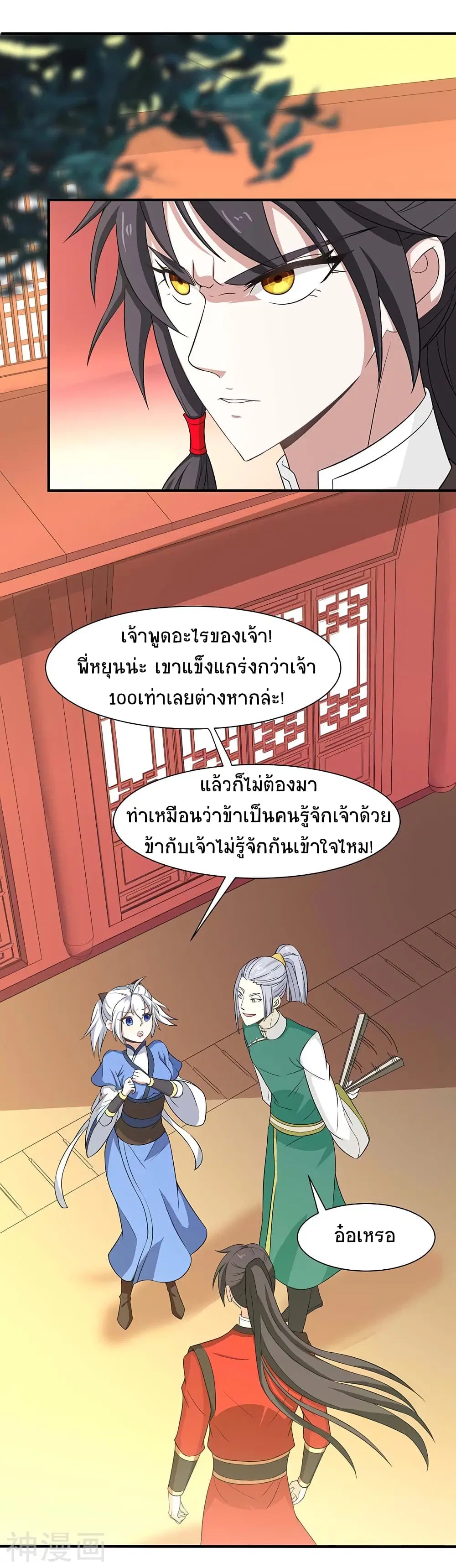 หน้า 1 จาก 25