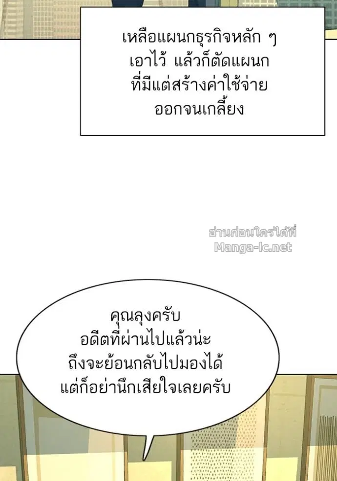 หน้า 23 จาก 121