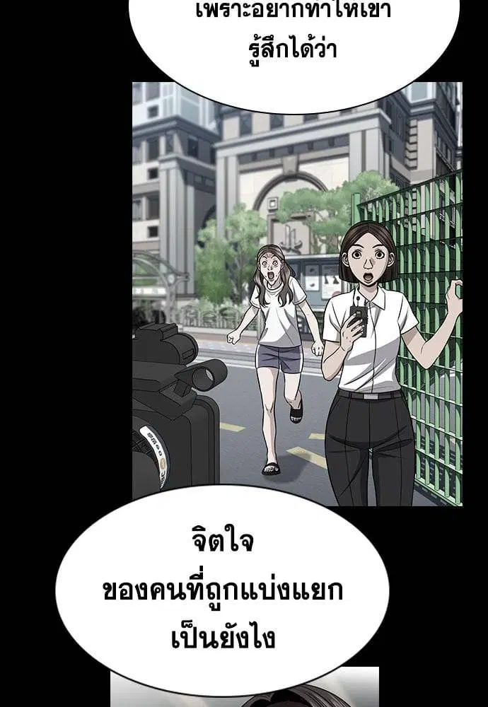 หน้า 46 จาก 123