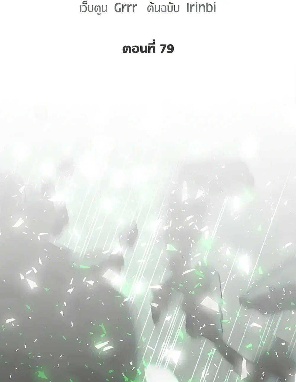 หน้า 23 จาก 111