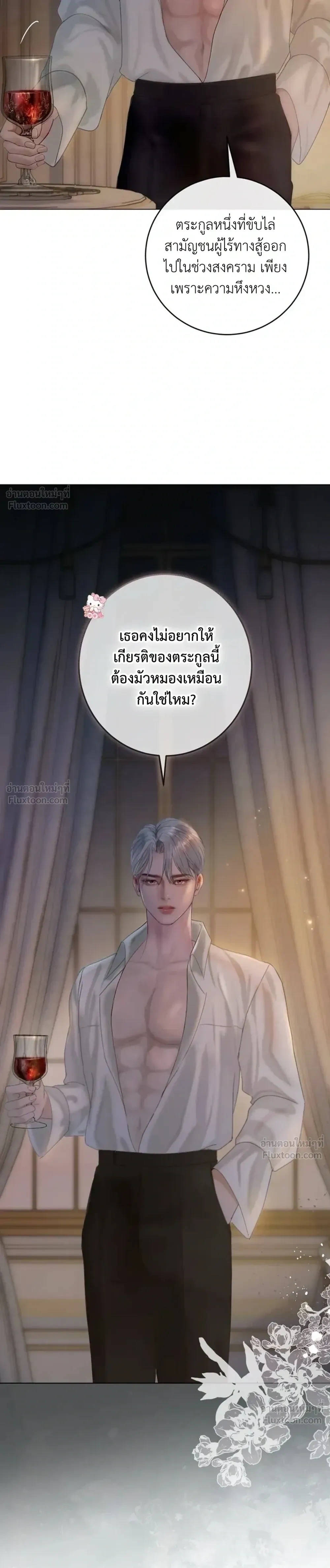 หน้า 31 จาก 51