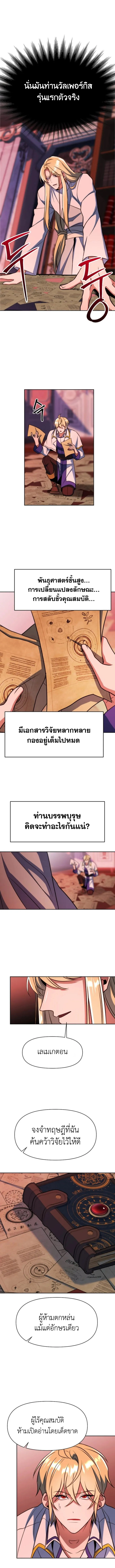 หน้า 10 จาก 12
