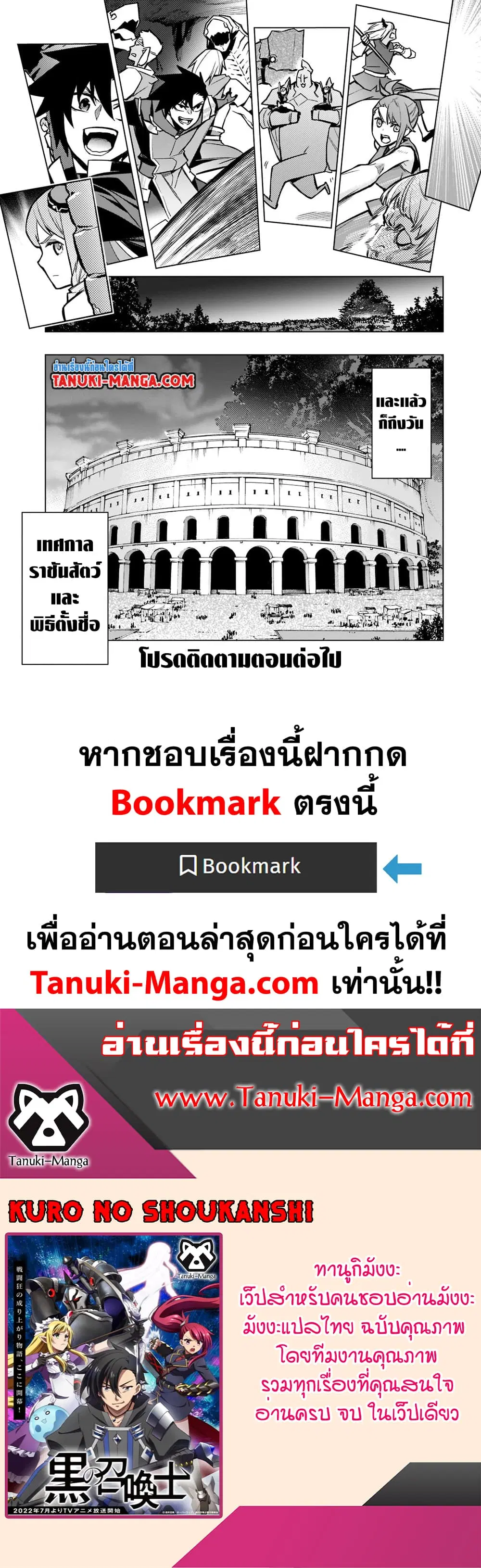 หน้า 22 จาก 22