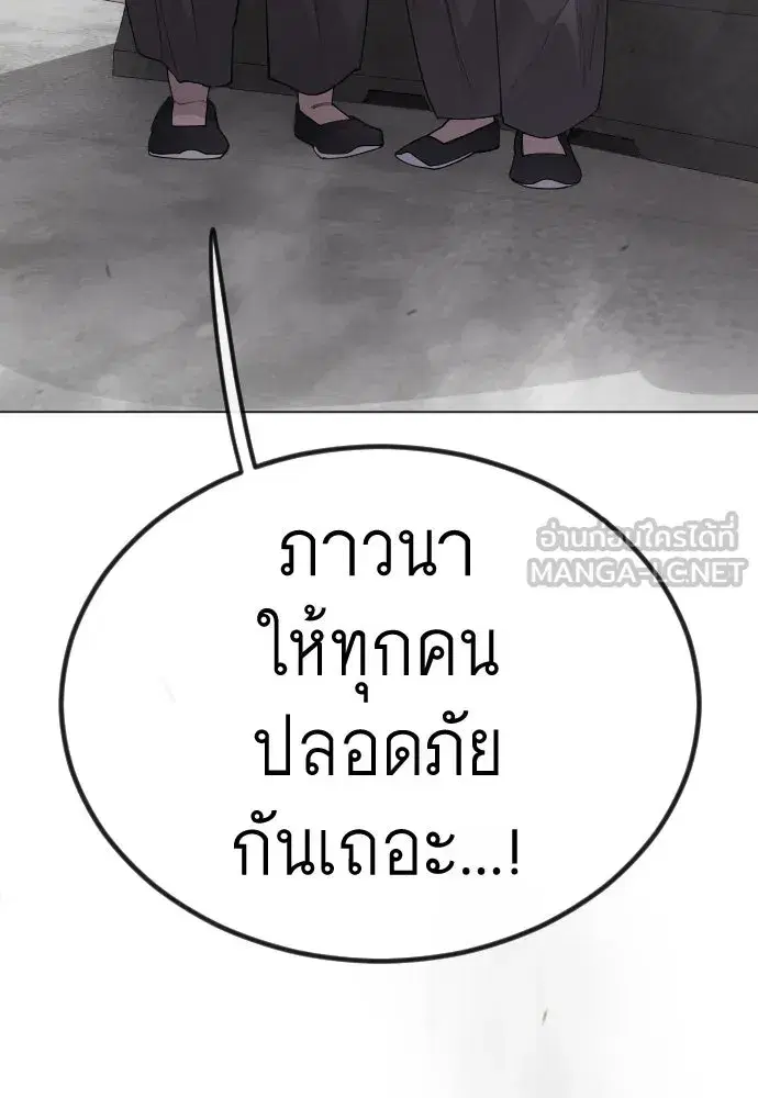 หน้า 297 จาก 308