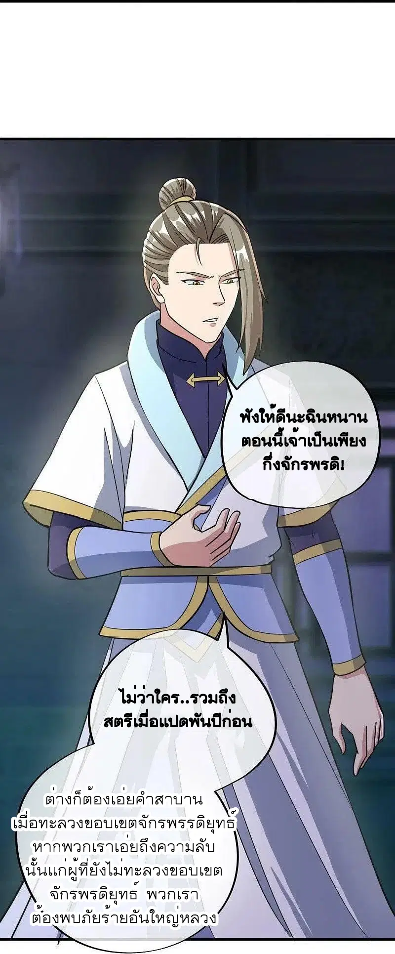 หน้า 13 จาก 57