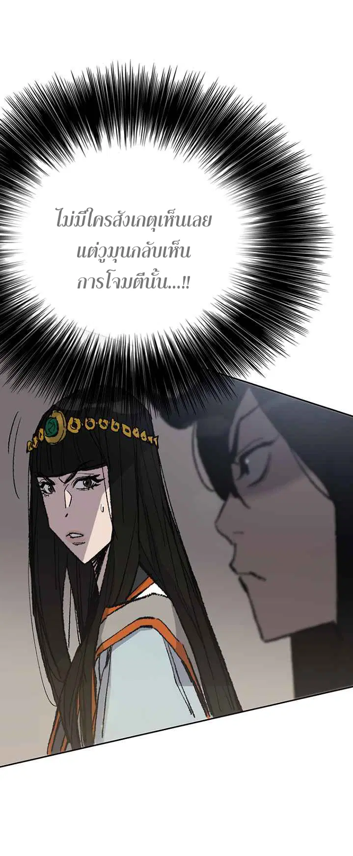 หน้า 21 จาก 46