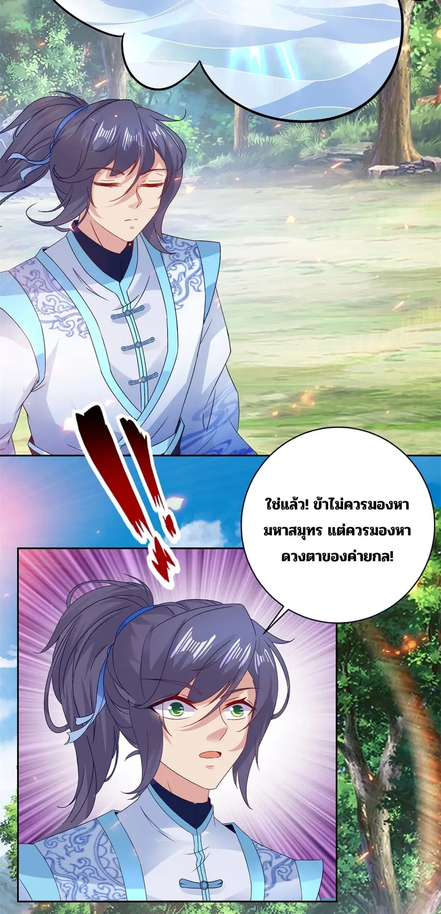 หน้า 12 จาก 29