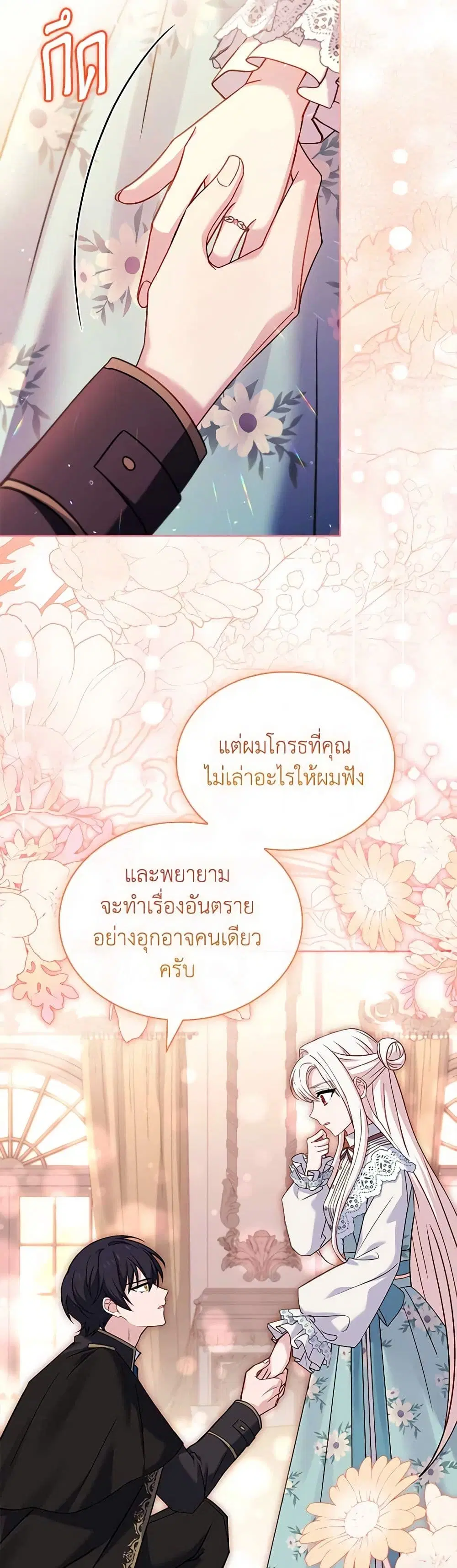 หน้า 31 จาก 41