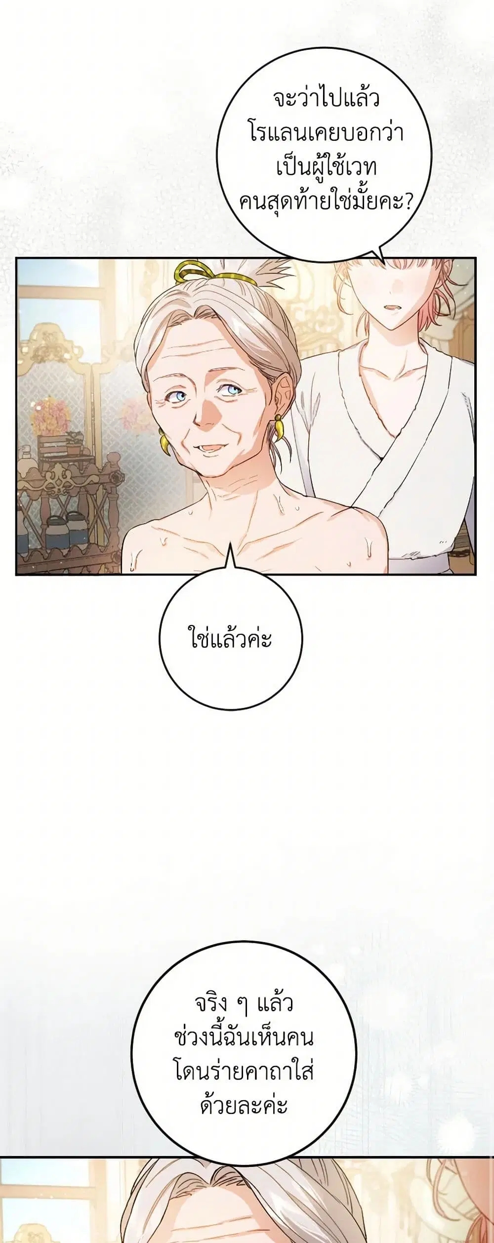 หน้า 25 จาก 43