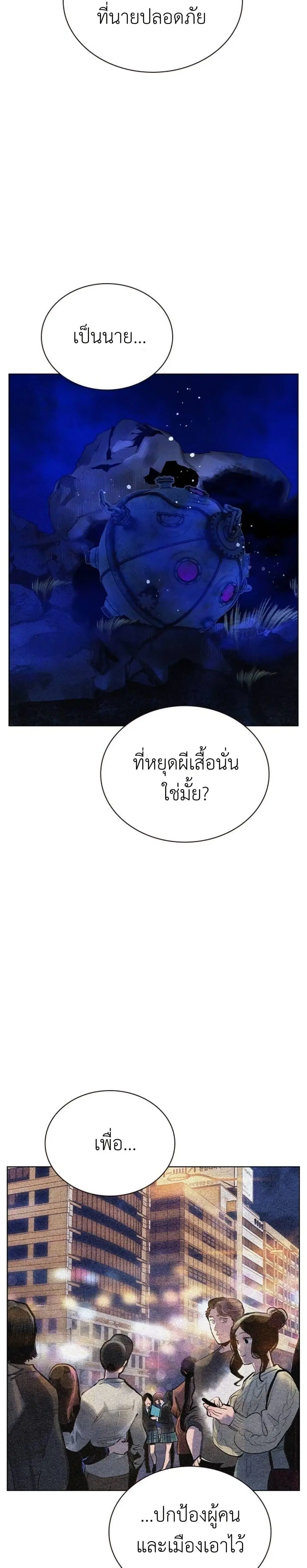 หน้า 7 จาก 50