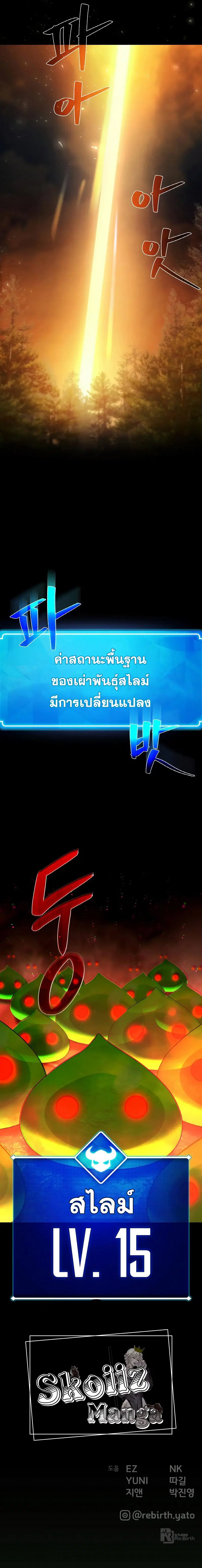 หน้า 15 จาก 16