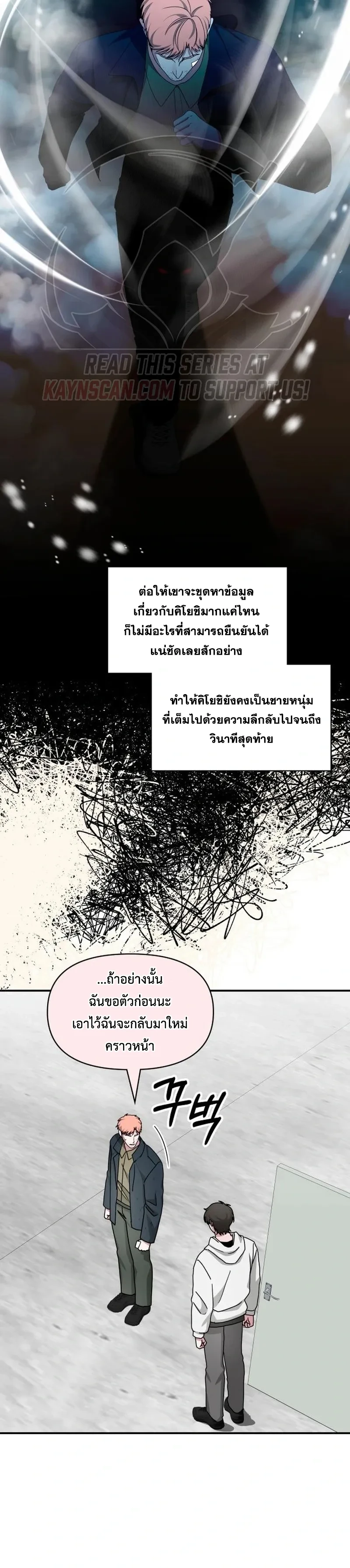 หน้า 18 จาก 24