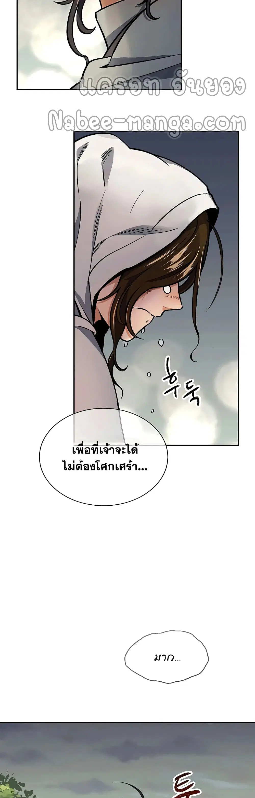 หน้า 11 จาก 52