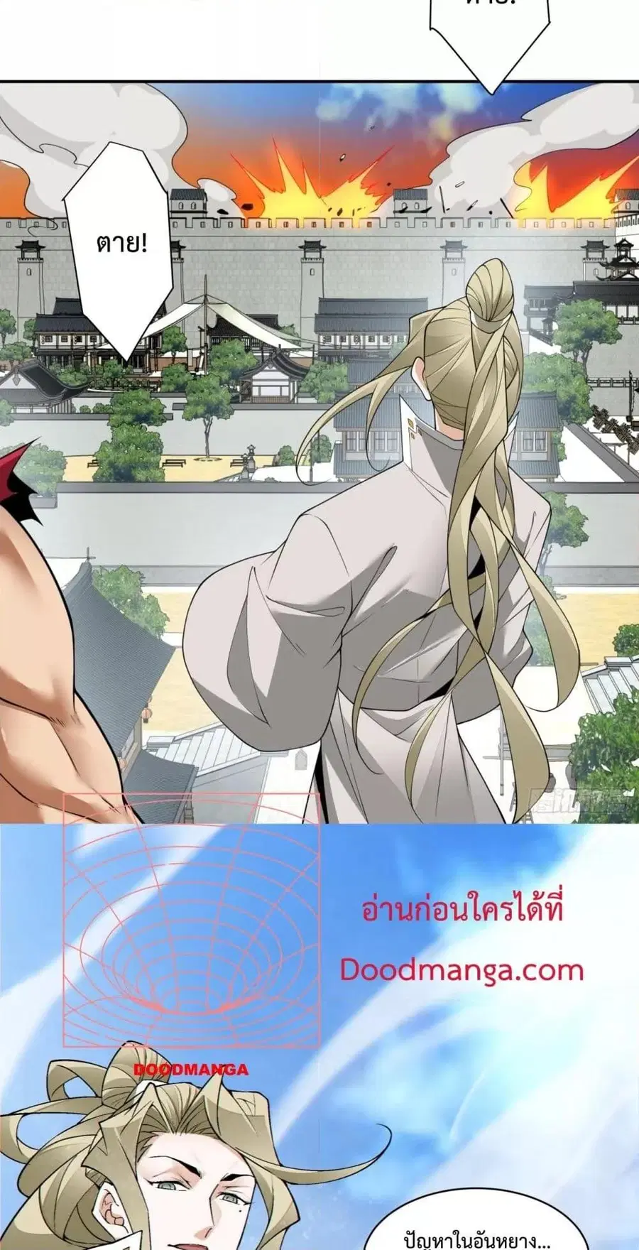 หน้า 30 จาก 32