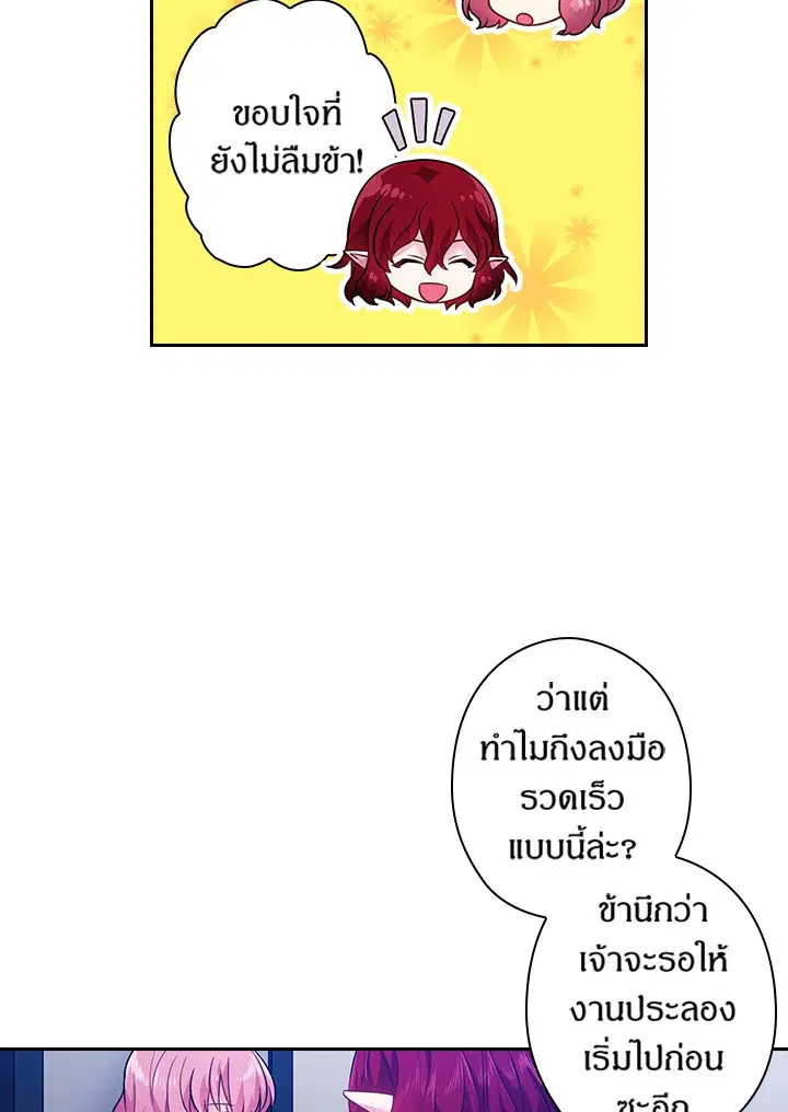 หน้า 44 จาก 74