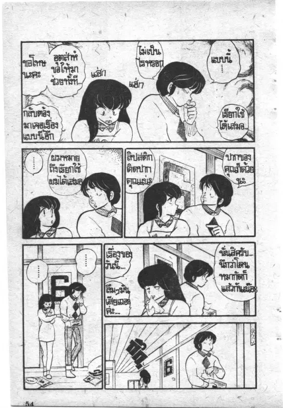 หน้า 10 จาก 32