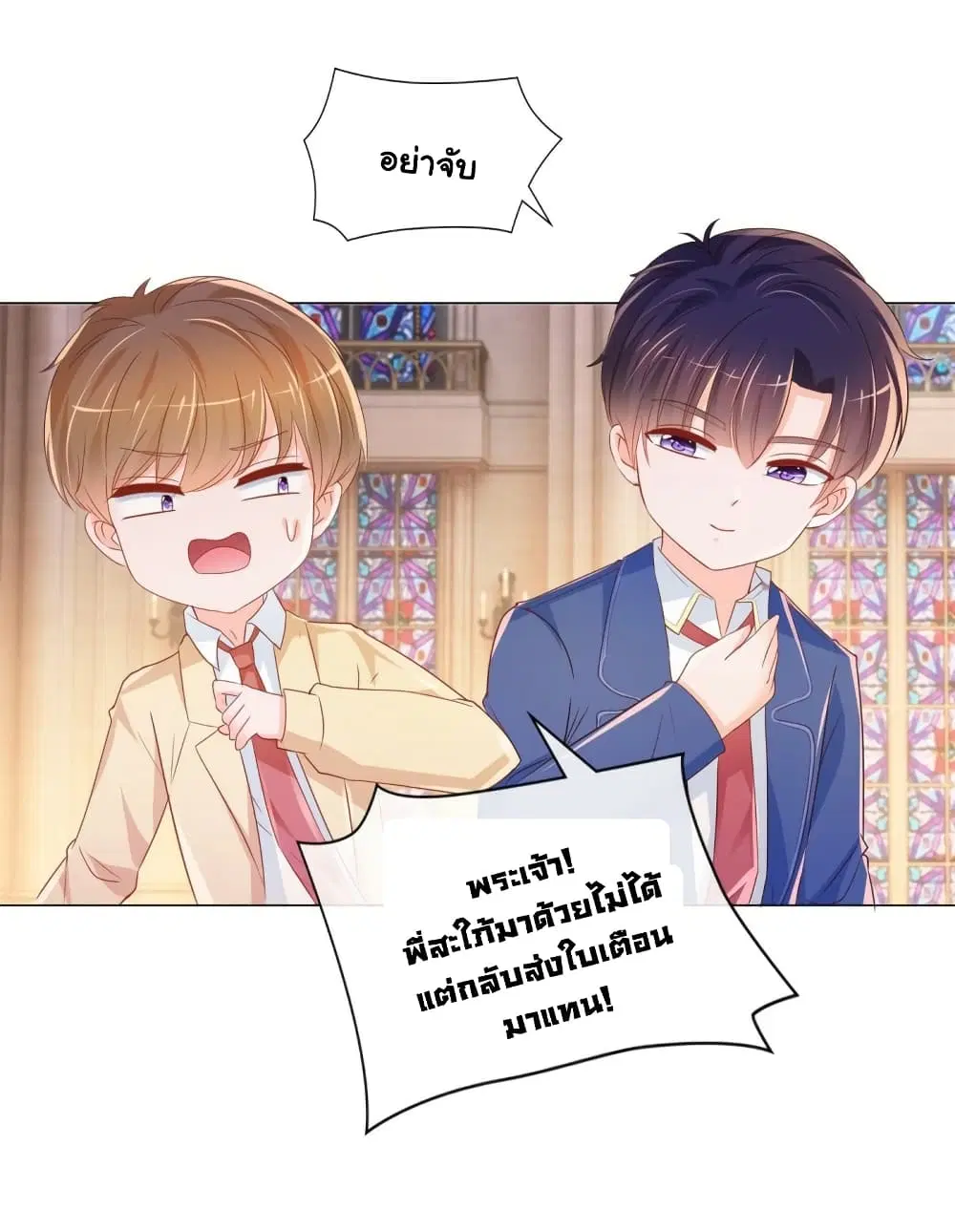 หน้า 4 จาก 34