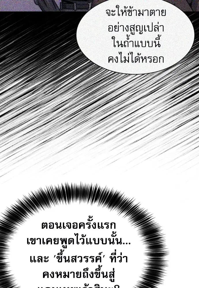 หน้า 25 จาก 132