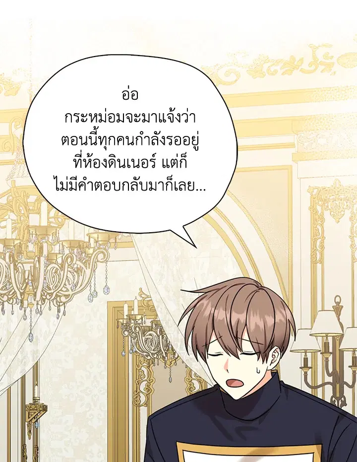 หน้า 60 จาก 86