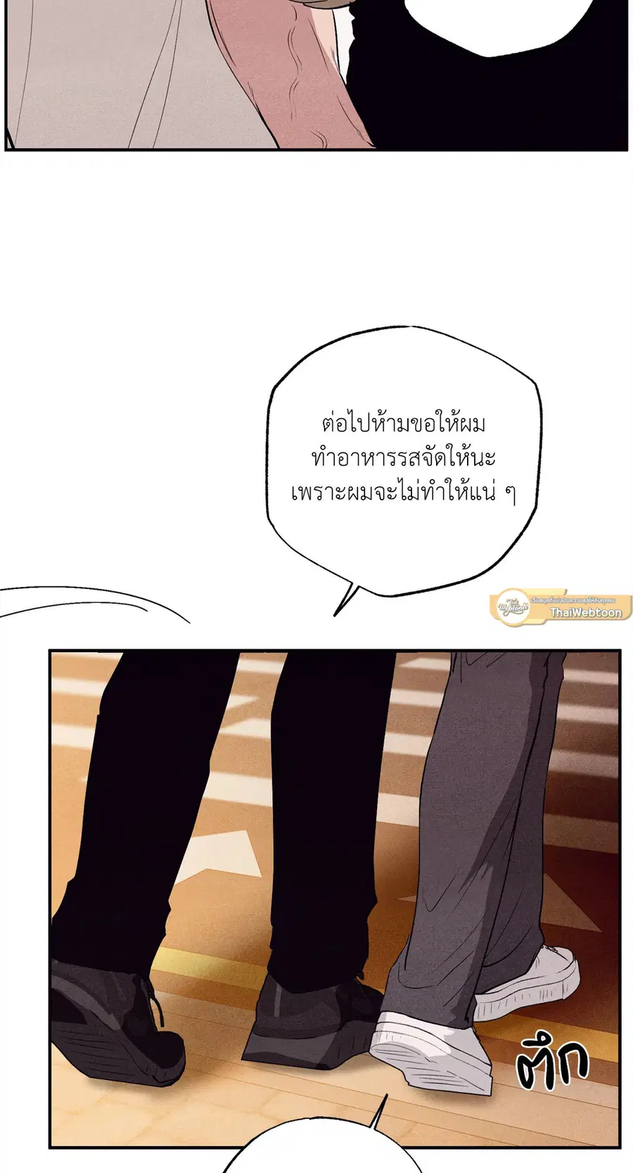 หน้า 58 จาก 90