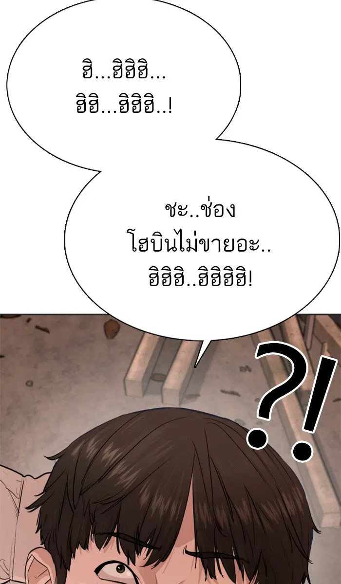 หน้า 135 จาก 167