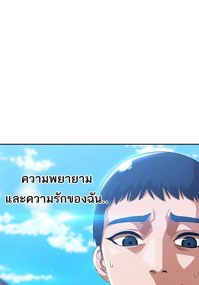 หน้า 44 จาก 120