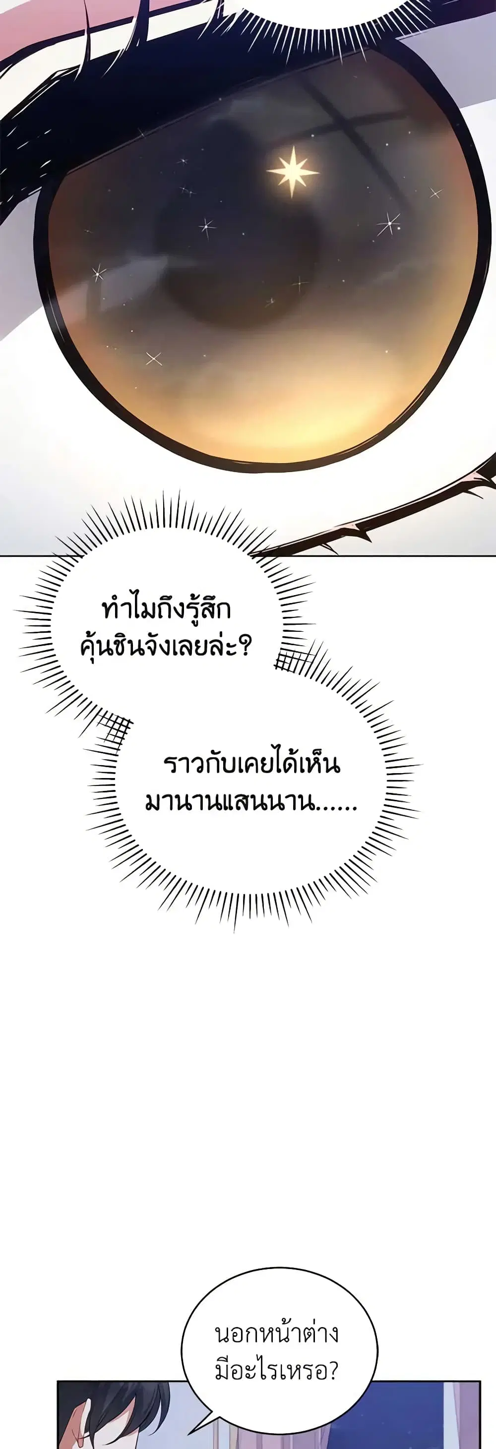หน้า 4 จาก 37