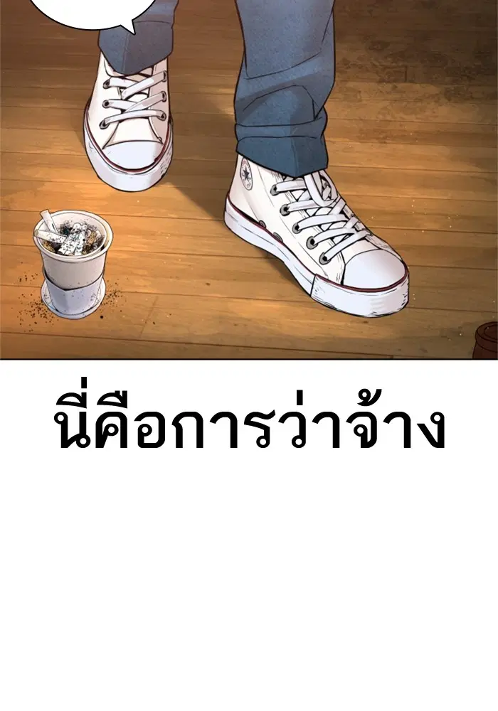 หน้า 109 จาก 170