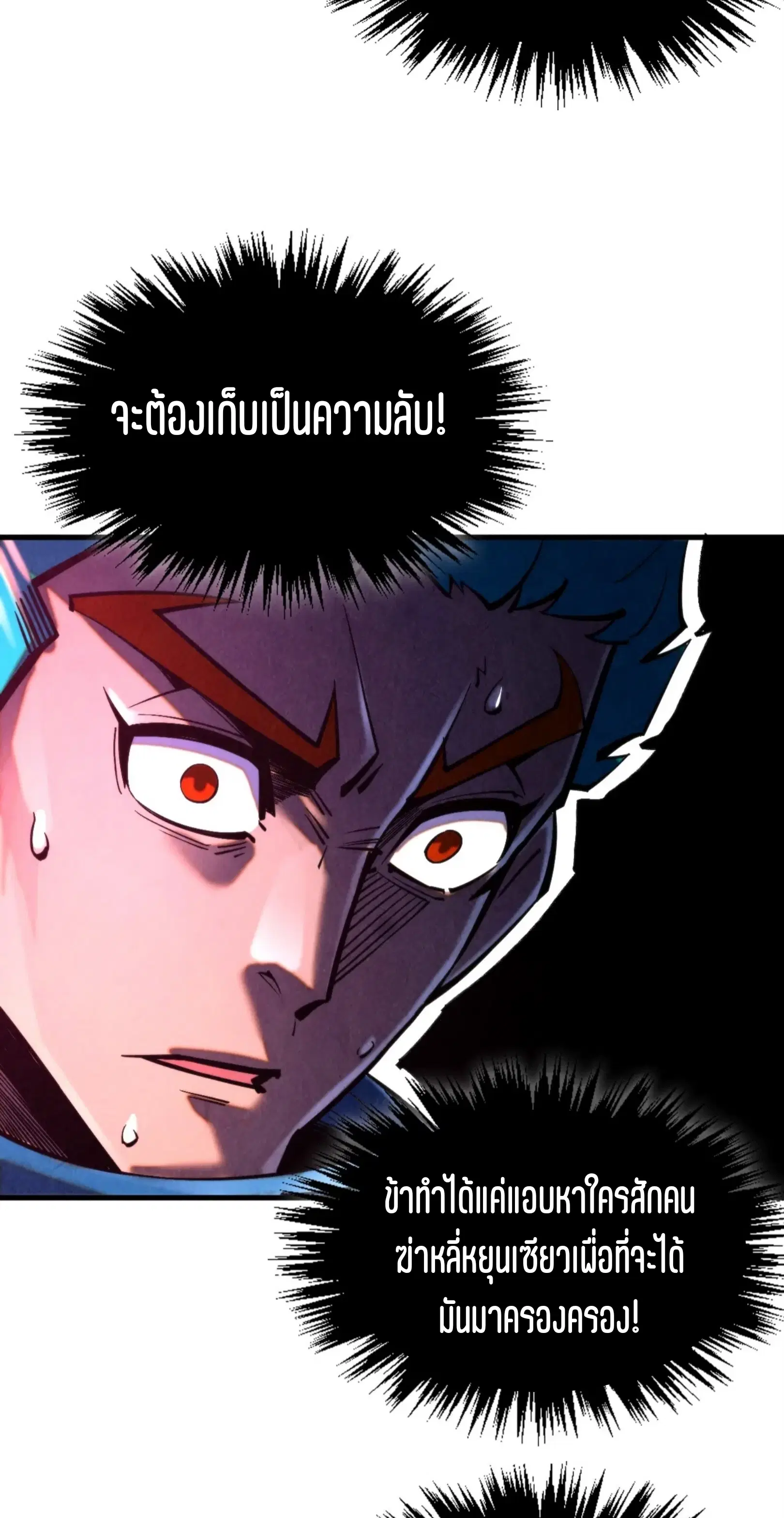 หน้า 24 จาก 60