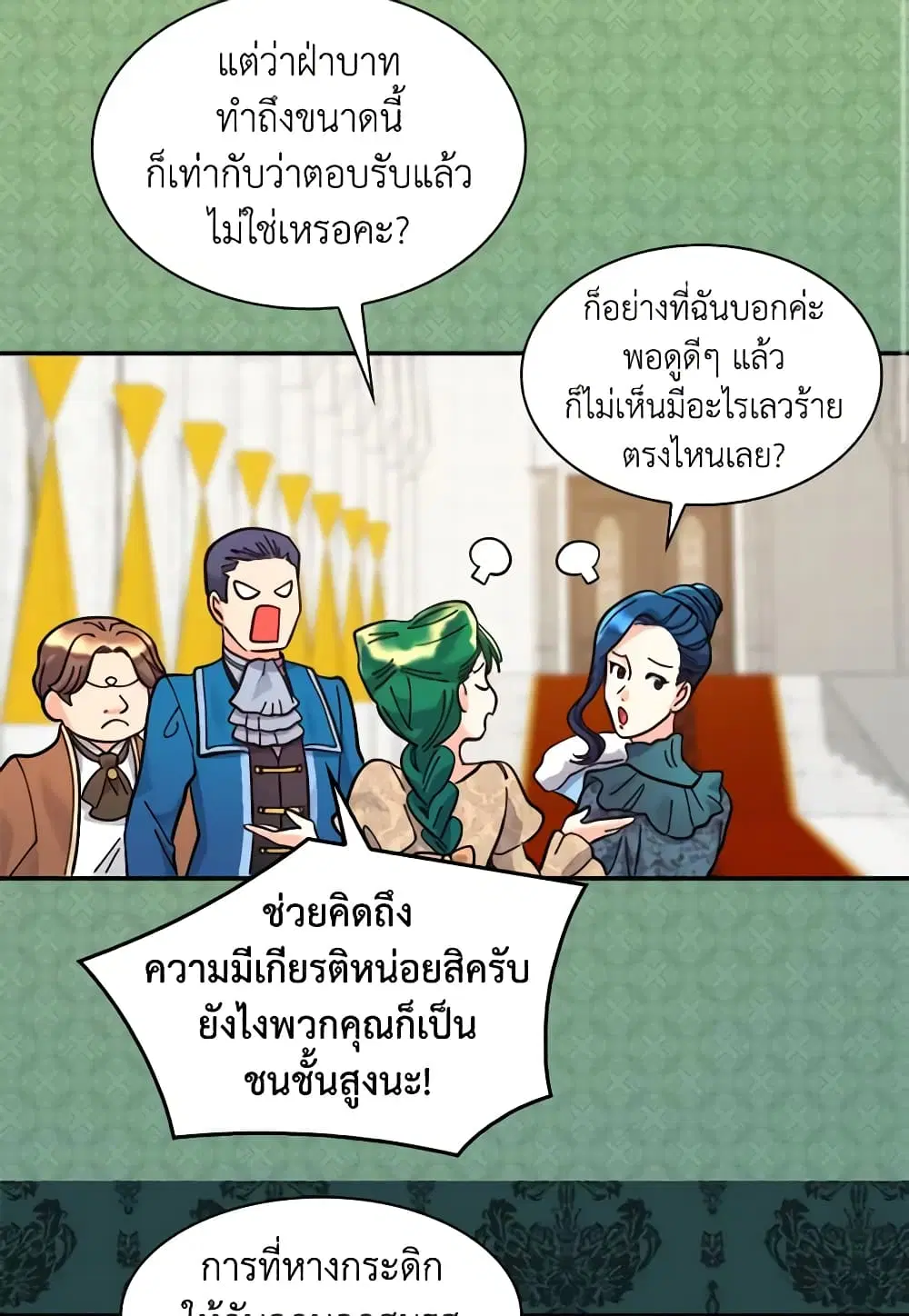 หน้า 3 จาก 46