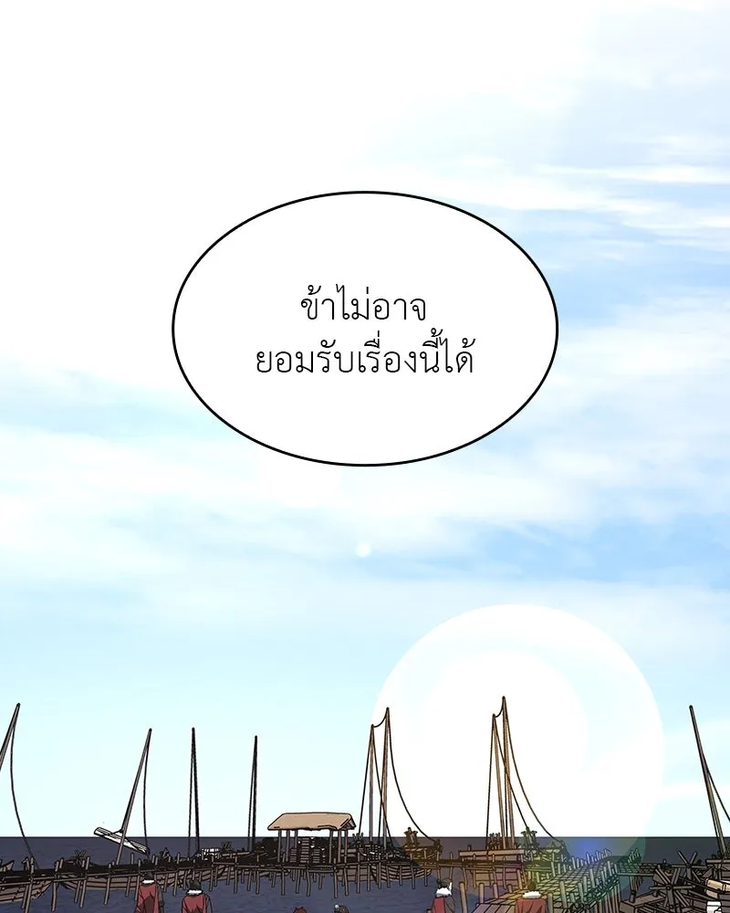 หน้า 46 จาก 192