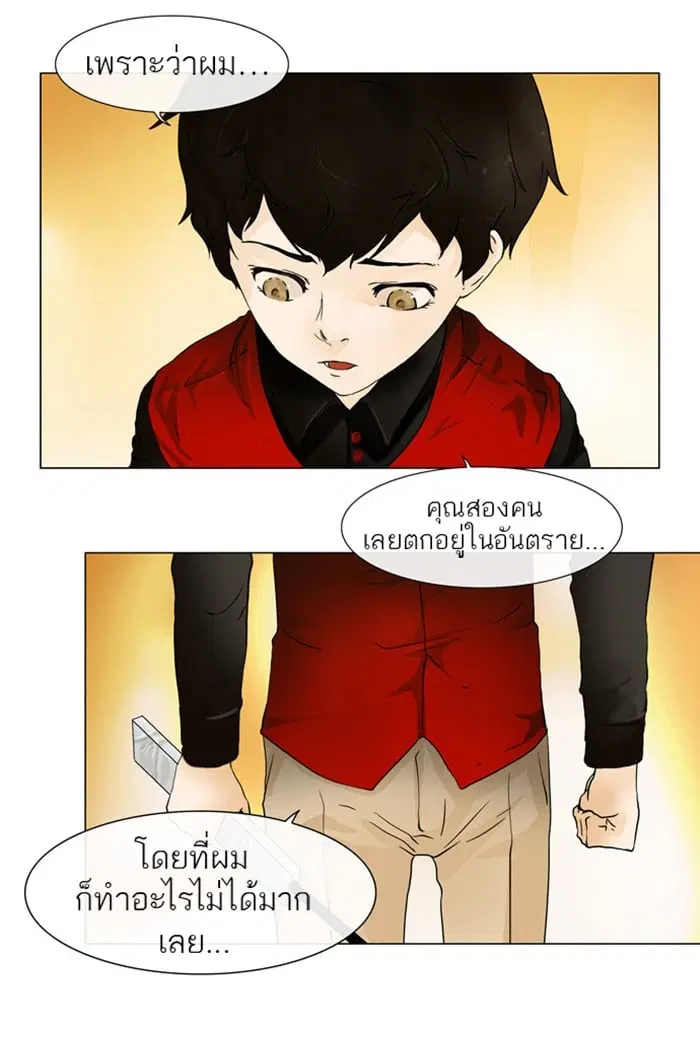 หน้า 29 จาก 46