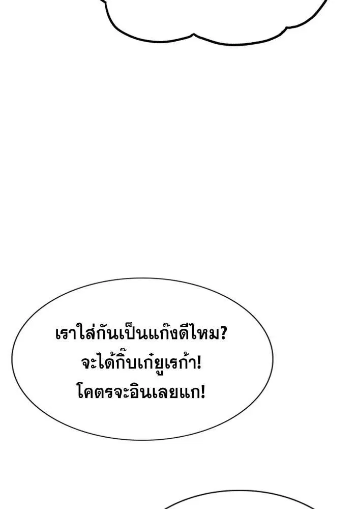 หน้า 23 จาก 109