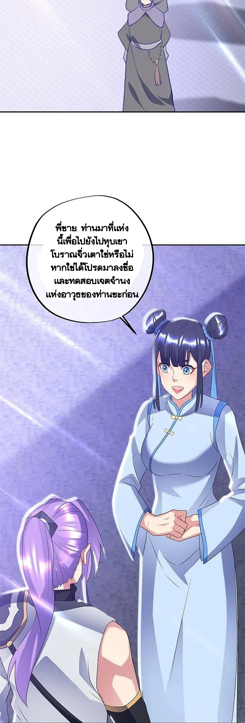หน้า 15 จาก 63