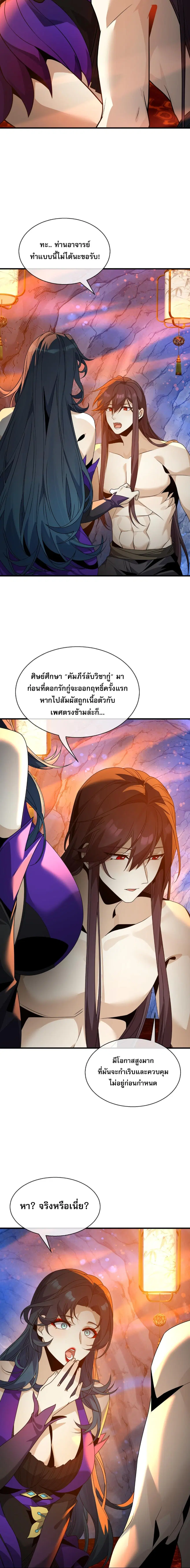 หน้า 4 จาก 15
