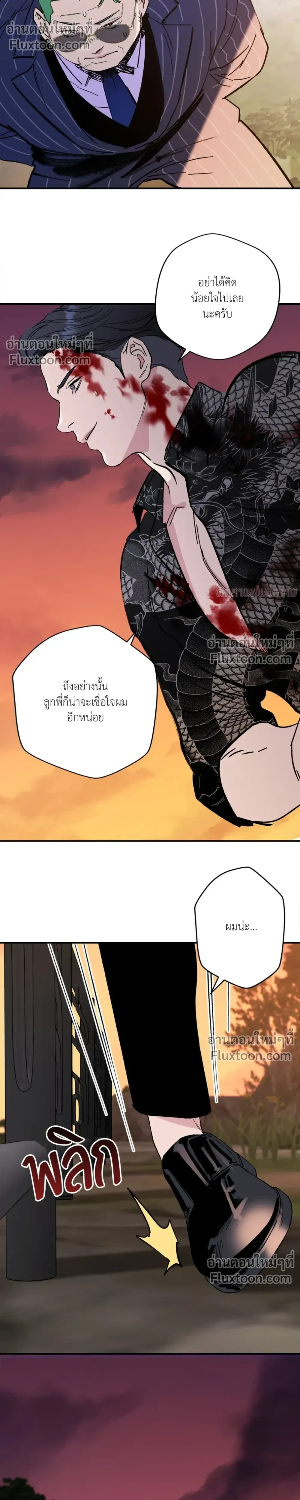 หน้า 17 จาก 26