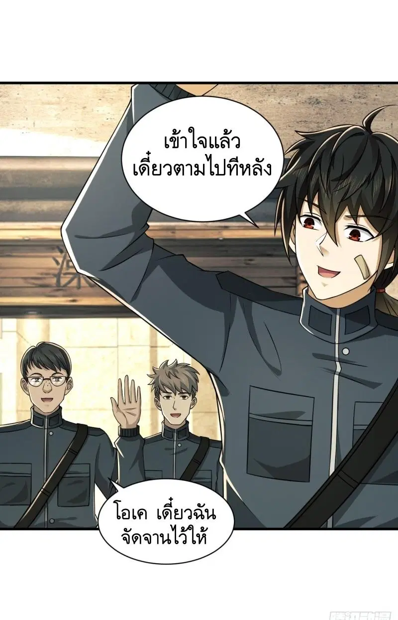หน้า 31 จาก 55