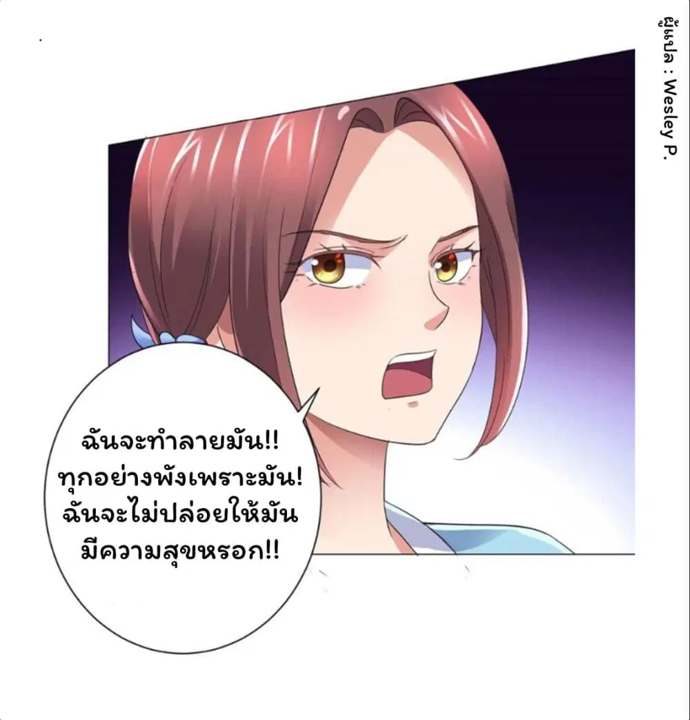 หน้า 24 จาก 37